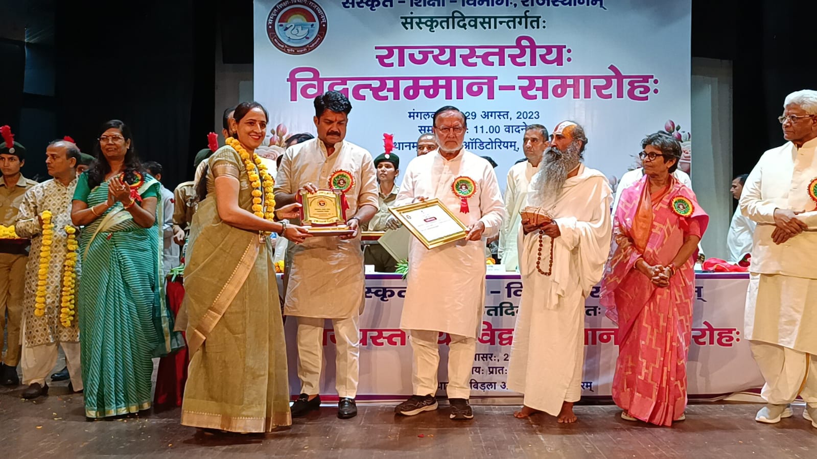 School Achievement 2